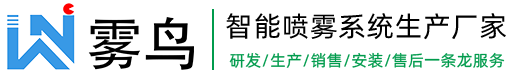 路燈桿噴霧降塵_噴霧樁_霧森系統(tǒng)-河北廊坊霧鳥(niǎo)噴霧系統(tǒng)技術(shù)有限公司