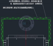 北京首建環(huán)保有限責(zé)任公司大棚生產(chǎn)線噴霧降塵